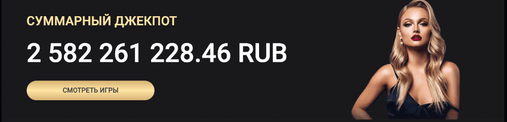 1XSLOTS официальный сайт