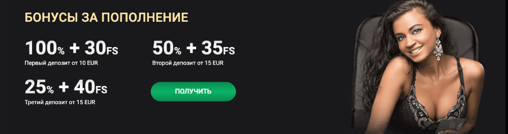 1xSlots — бонусы казино